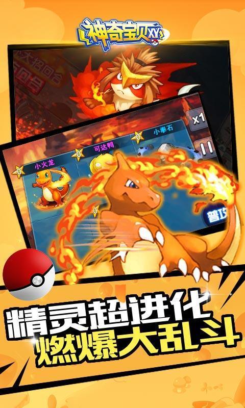 下巴淋巴那长痘，一直消不掉游戏画面