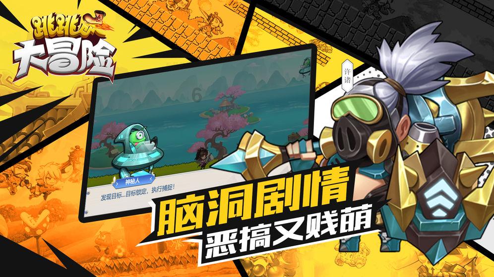 大航海之路