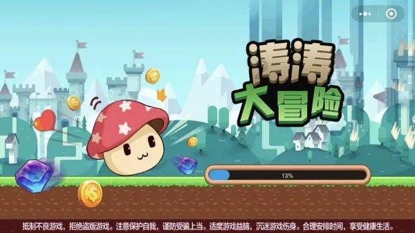三门峡2021年医保系统升级需要多久？