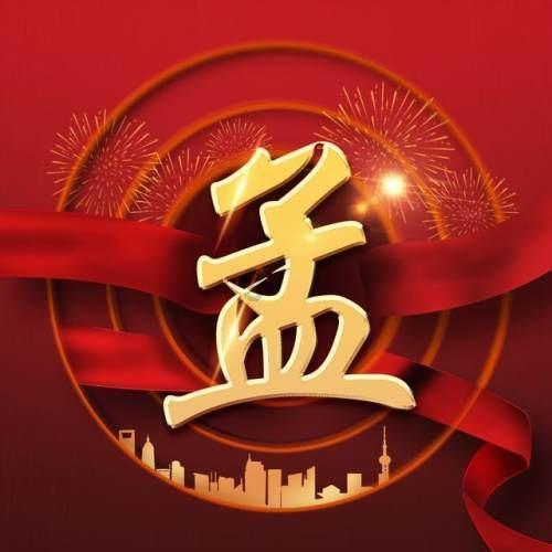 沈阳板桥铺是明代邮传机构“急递铺”,告诉你明代快递有多快?