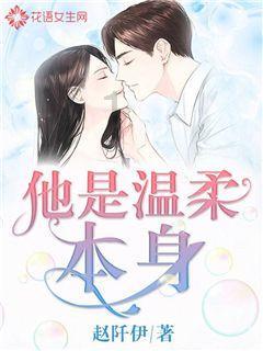 春雨直播app