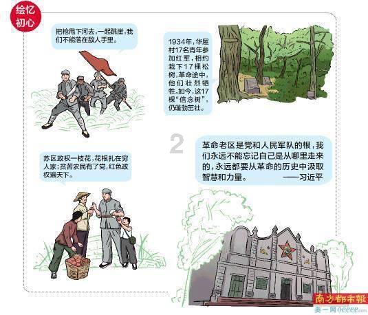 巨野：剪窗花 写福字 送春联 红红火火过大年