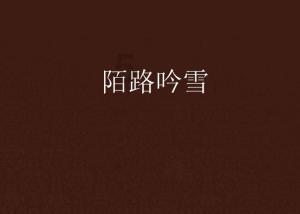 动物帮帮忙保卫家园